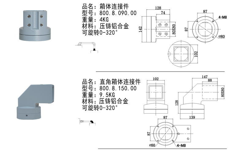 80系列重型承重悬臂系统吊臂铸钢强力结实全钢结构吊臂机床悬臂摇臂